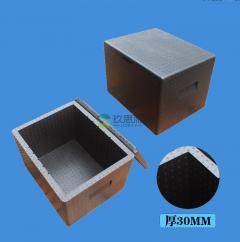 EPP Heat Insulated Box 65L